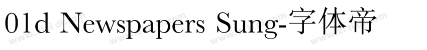 01d Newspapers Sung字体转换